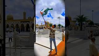 Sarkar ki aamad marhaba ll Eid milad un Nabi ll #short #shorts #viral #eidmiladunnabi