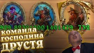 Как играют пираты на полях сражений