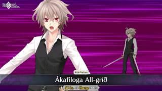 Fate/Grand Order - Apocrypha/Inheritance of Glory - Sieg Noble Phantasm