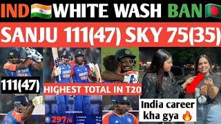 IND BEATS BAN BY 3-0  || HIGHEST T20 TOTAL BY IND || SANJU 111(47), SKY 75(35), PANDYA 47(18)