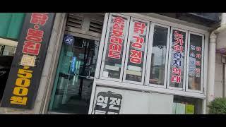 경기 파주 금촌역 금촌시장 먹자골목 Paju Geumchon station, Food street, Market street tour, Seoul South Korea