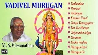 M. S. Viswanathan - Lord Murugan Songs - Vadivel Murugan - Tamil Devotional Songs - Jukebox