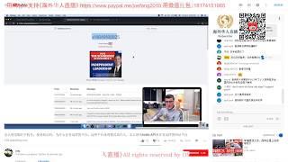 【海外华人直播 OCL】 怎么使用临时手机号，接受验证码，为什么会有这样的平台，这种平台盈利模式是什么，怎么使用twilio API来开发这样的网站平台