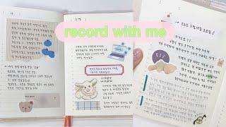 3일치 다꾸 | 기록하고 소소하게 꾸미는 영상| 다이어리 꾸미기, 다꾸 asmr, journal with me