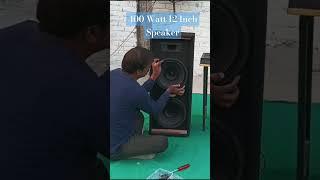 400 Watt 12 Inch Speaker