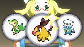 I Found the Hardest Gen 5 Pokemon ROM Hack of 2025