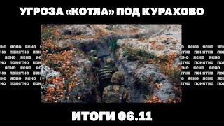 Что значит «второе пришествие» Трампа, закончит ли он войну в Украине, угроза "котла" под Курахово