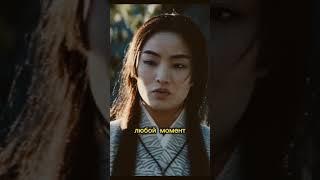 сериал Сёгун 2024  #сёгун #сериалы2024 #сериалы #фильмы
