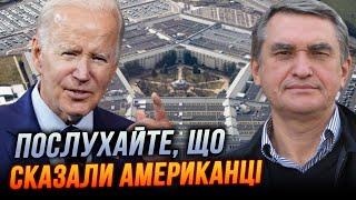 ️З'явилася ОФІЦІЙНА реакція США на застосування МБР Орєшнік по Дніпру: що сказав Білий Дім / ШАМШУР