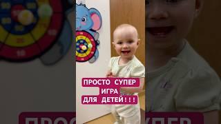 Что делать дома с малышкой?  #Активныеигры #активнаяигра  #мамавдекрете #декретдома  #игрыдлядетей