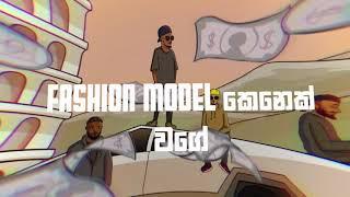 Ian Blackett - Fashion Model (මගේ කෙල්ල වැඩිය) ft.Maliya, Jay Princce, Assasinandie(Official Audio)