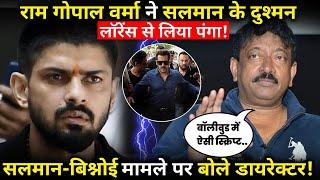 Ram Gopal Varma messes with Salman Khan's enemy Lawrence Bishnoi !