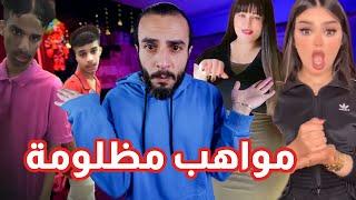 تريند ولا فارقه معايا الناس .. اقوى رقصات تيك توك