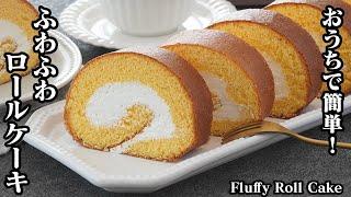 How to make a roll cake! Here are some tips on how to roll it well! [Yukari, cooking expert]
