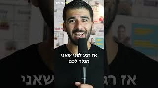 איך להתמודד עם אנשים רעילים? 