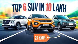 इन 6 SUVs को आँखें बंद करके लेलो | Top 6 Car Under 10 Lakh | Best SUVs Car