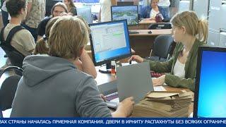 ПРИЁМКА-2022