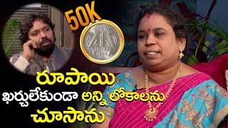 Spiritual Journey EP -53 | Varalakshmi with Anand | PMC Telugu