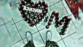 Дарди ИШК 