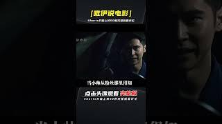 《冤有頭》：這絕對是“五年前”「最惡心」的另類短片