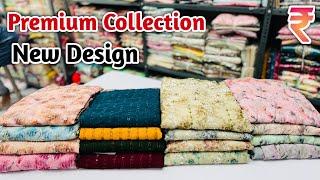 Boutique Wear Suits In Wholesale | Premium Dress Material In Wholesale | Suit Wholesale Market