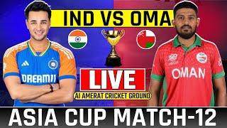 Live India vs Oman Emerging Asia Cup Match-12 | Today Live Cricket Match | Ind vs Oma Live Match