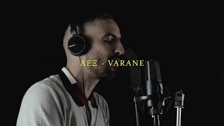 ΛΕΞ - VARANE