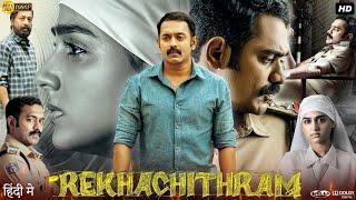 Rekhachithram Official(Hindi)Trailer।Asif Ali।Anaswara Rajan।Mammootty।Ssr Studio।।