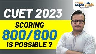 CUET 2023 Preparation | Is it Possible to Score 800/800 in CUET 2023 ? | CUET 2023 Exam Strategy