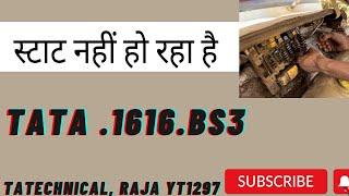 TATA 1616 BS3 starting problem working out Dekhte Hain  technical Raja yT1297￼￼￼