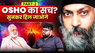 Osho hindi speech | osho life story | osho ashtavakra gita in hindi | Osho Tapoban Nepal #osho