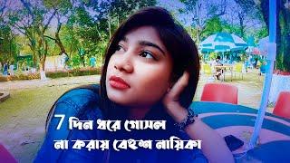 শীতে গোসল করতে খুব ভয় লাগে  Samsul Official Funny Shooting Uncut | Mohammad Sobuz