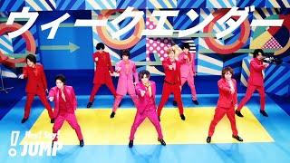 Hey! Say! JUMP (w/English Subtitles!) Weekender [Official Music Video]