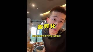 "Instagram发图流量增长秘诀 | 提高你的图片帖子的可见性和吸引力"