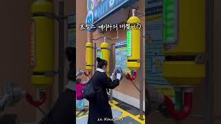 프랑스 애기랑 싸운 썰 푼다 