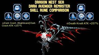 Dark Crash & Death Knell Rune Comparison : DN SEA September 2024 Update Dark Avenger Remaster