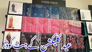 Sapphire New Eid Collection 2025 ( Part-2 ) ️ Sapphire Hit Codes Restock #sapphire #new #eid #2025