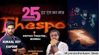 THESPO 25 INDIA | YOUTH THEATRE FESTIVAL | PRITHVI THEATRE , JUHU | Theatre Groups in Mumbai