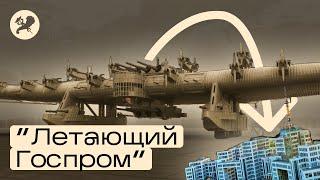История Харьковского авиастроения. Самолет К-7 Летающий Госпром  конструкции Константина Калинина.