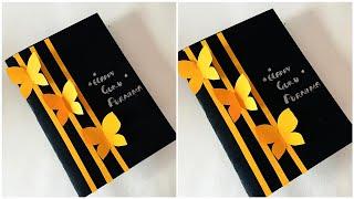 Happy guru Purnima greeting card | guru Purnima card making | guru Purnima card for teacher