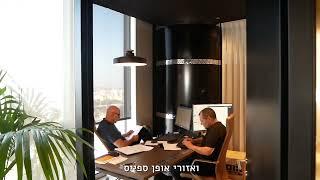 בסר סיטי - קומה 29