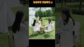 피크닉 감성 텐트 트롤리 테이블 체어 벤치 랜턴 캠핑 차박 여행 용품 우정여행A6