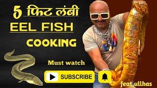 Bam Fish Banane Ka Tarika || Baam Fish Recipe