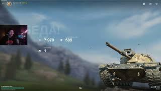 ВОТ ЭТО РАЗРЕШИЛИ НАСТРЕЛЯТЬ ● ТЫ НЕ ПОВЕРИШЬ КАК ВЫЖИЛ ЭТОТ M60 ● WoT Blitz