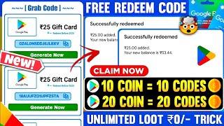 Free Redeem Code For | how to get free redeem code | Free Google Play Redeem Code 2024