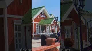 Восставший из пепла - в Калязине новый вокзал #жд #калязин #shorts