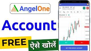 Angel One App Account Kaise Banaye | Angel one Account Opening Process 2024 | Demat Account