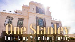 ONE STANLEY House Tour: Rare New Ultra Luxury Home in Southside Hong Kong! 赤柱臨海豪宅 歐陸海濱渡假風