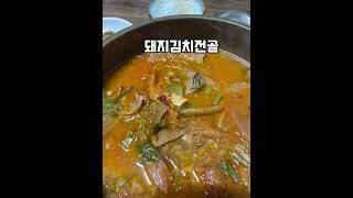 부산 숨은맛집 연제구청 서가분식실비 〰️ #맛집소개 #부산숨은맛집 #부산맛집추천