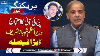 PM Shehbaz Sharif's Major Decision | Islamabad Situation | PTI Protest | SAMAA TV